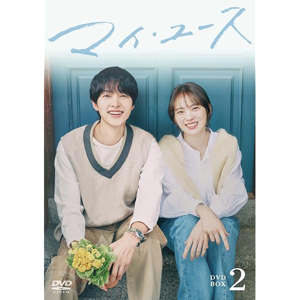 ソン・ジュンギ 韓国ドラマ ２作品DVD BOXセット Amazon.co.jp: 優しい男 DVD-BOX 2 : ソン・ジュンギ, ムン
